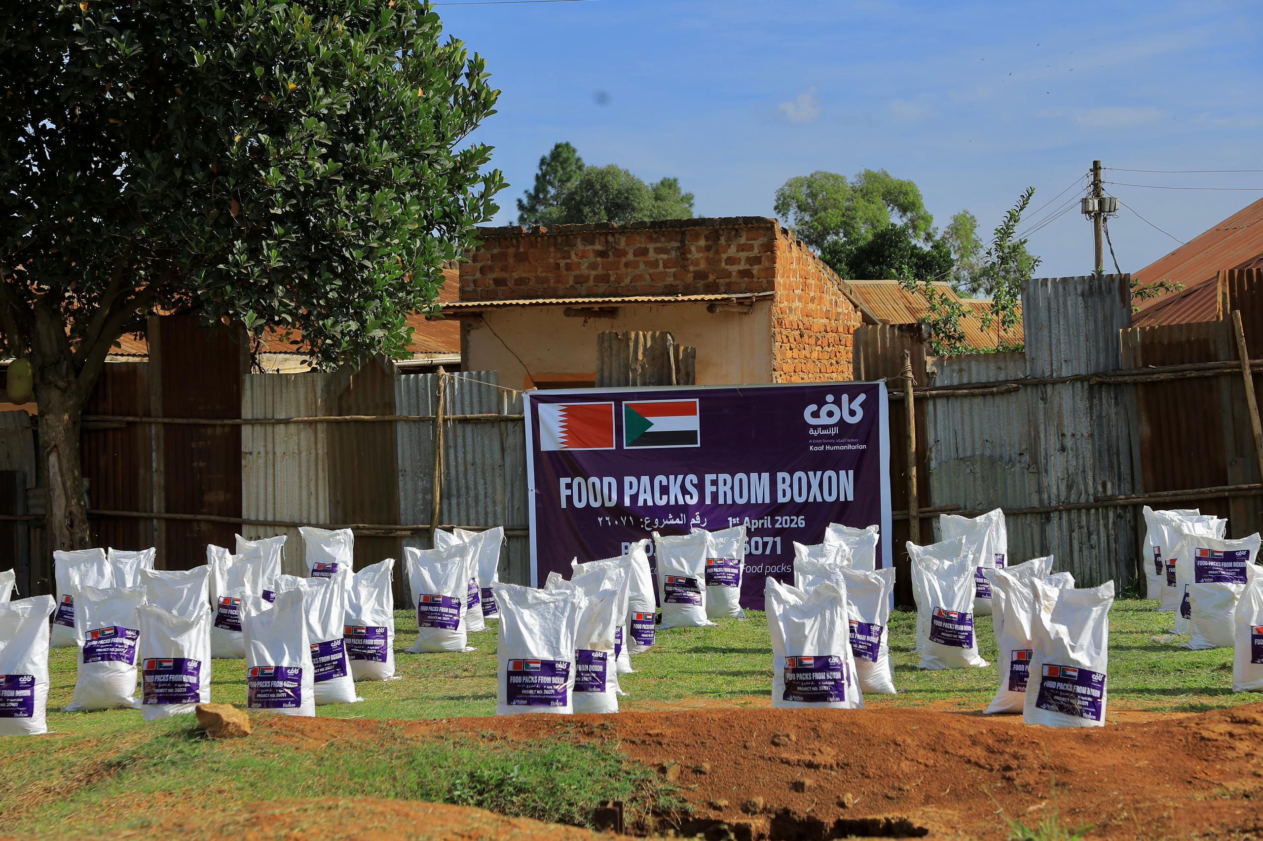 Infaq Foundation project photo: IMG-20260402-WA0290